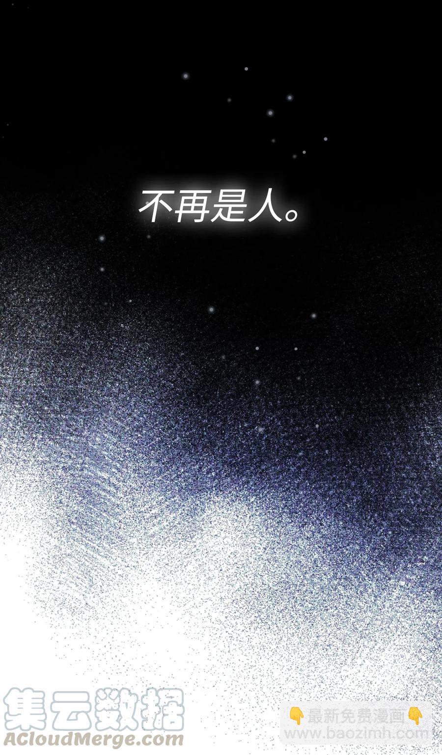 050 她会对我温柔吗？-第52话