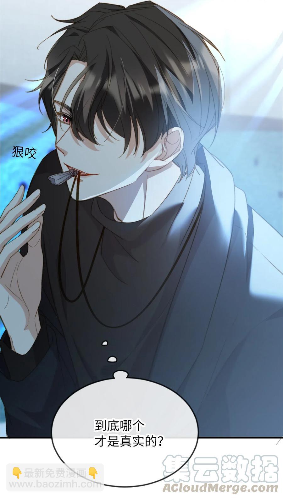 050 她会对我温柔吗？-第52话