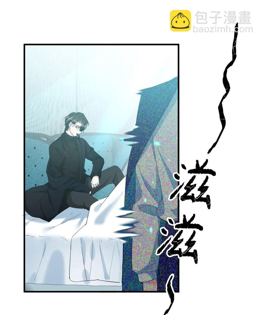 050 她会对我温柔吗？-第52话