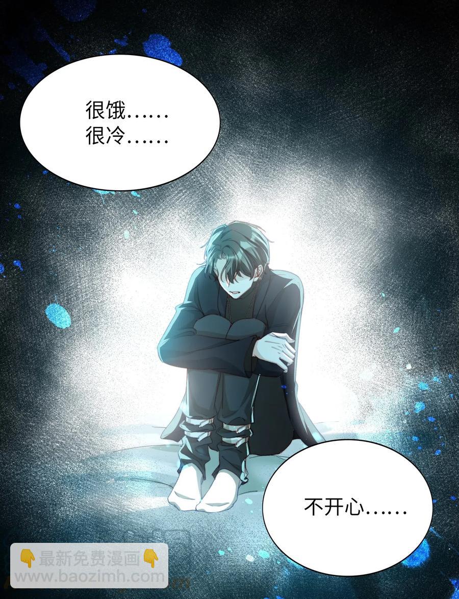 052 别怕-第54话