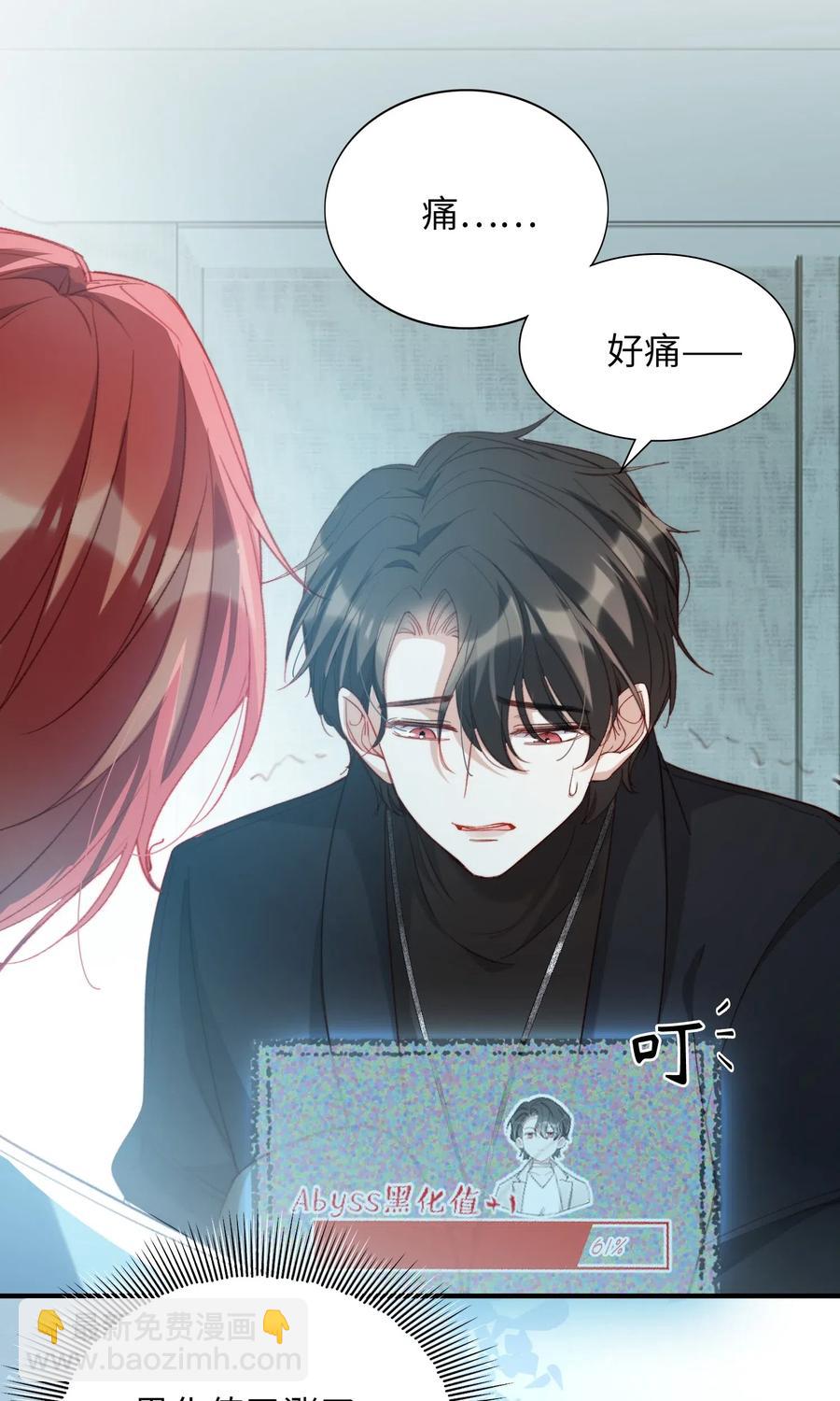 052 别怕-第54话