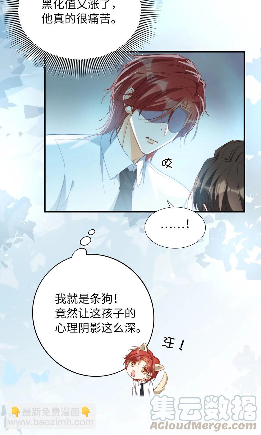 052 别怕-第54话