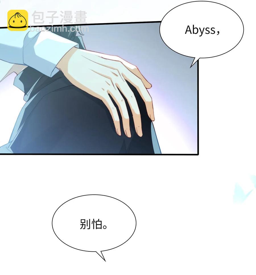 052 别怕-第54话