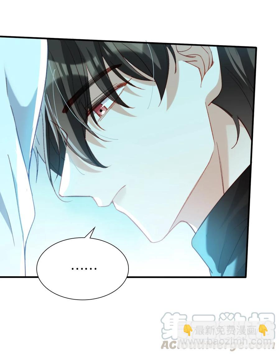052 别怕-第54话