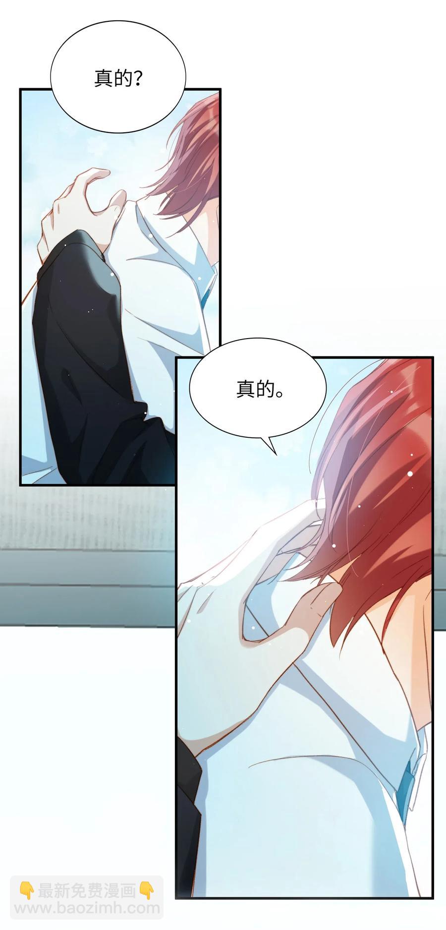 052 别怕-第54话