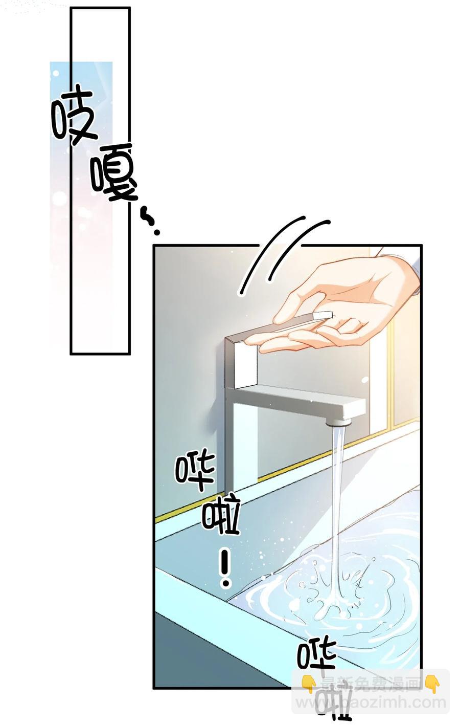 052 别怕-第54话