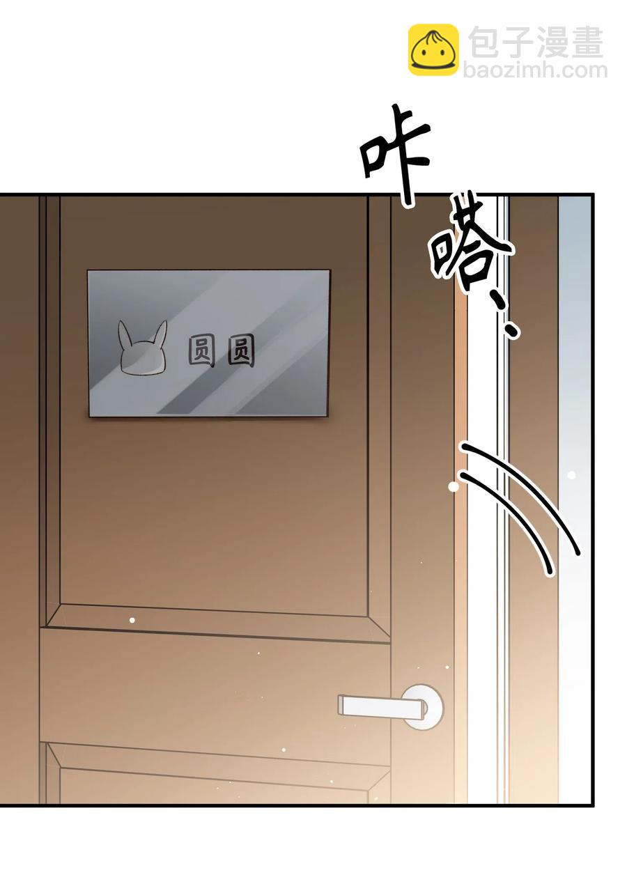 052 别怕-第54话