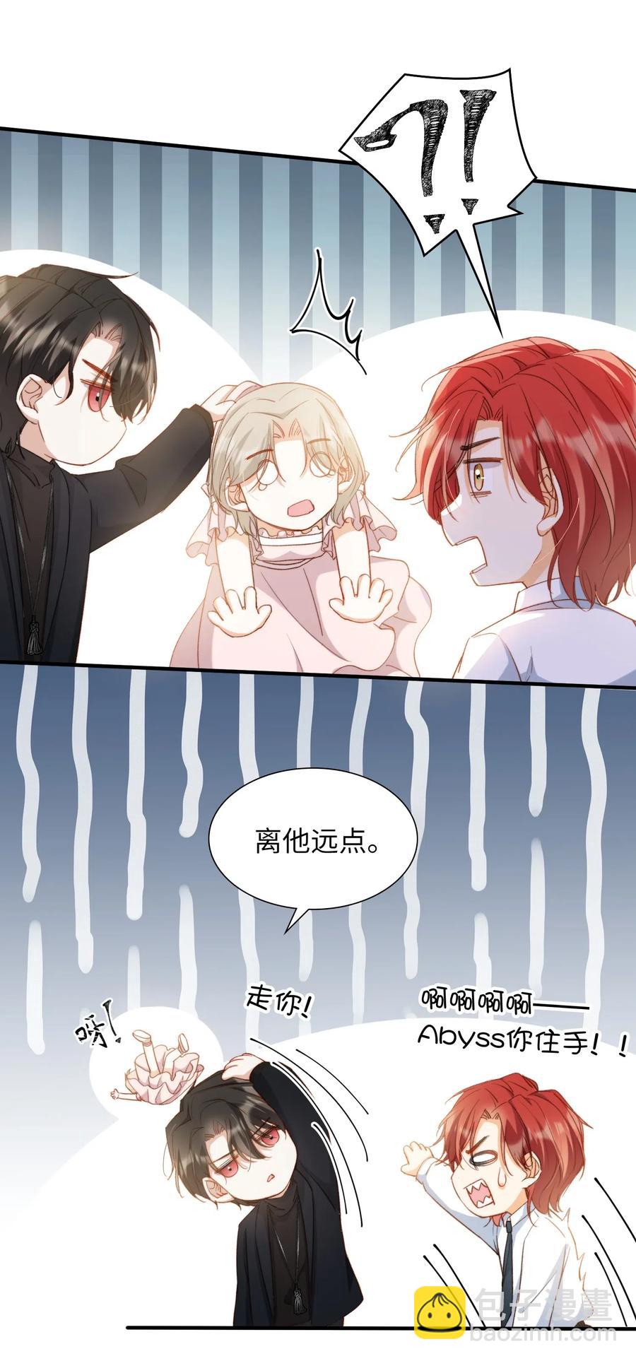052 别怕-第54话
