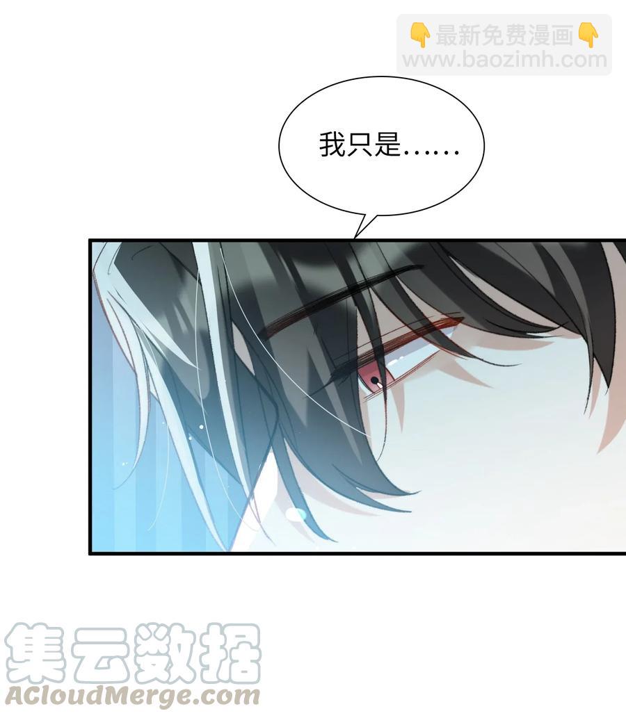 052 别怕-第54话