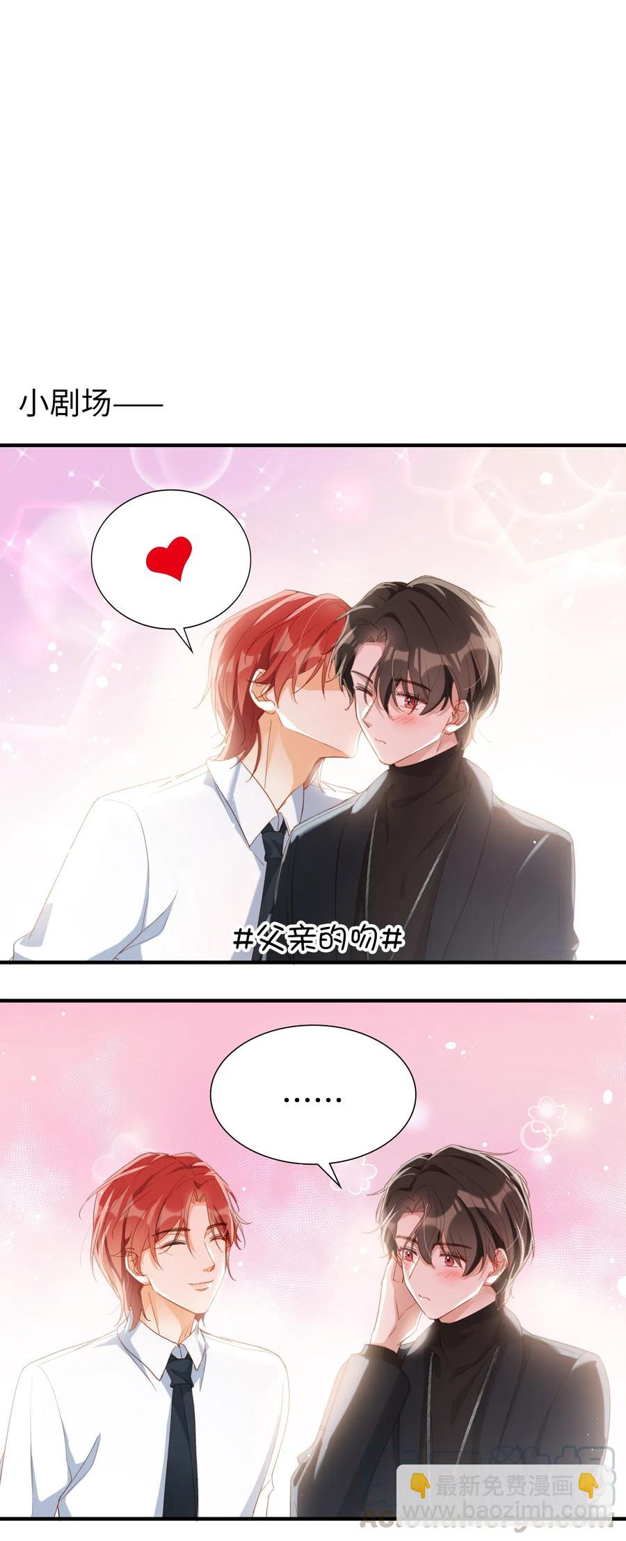 054 我只听你的。-第56话