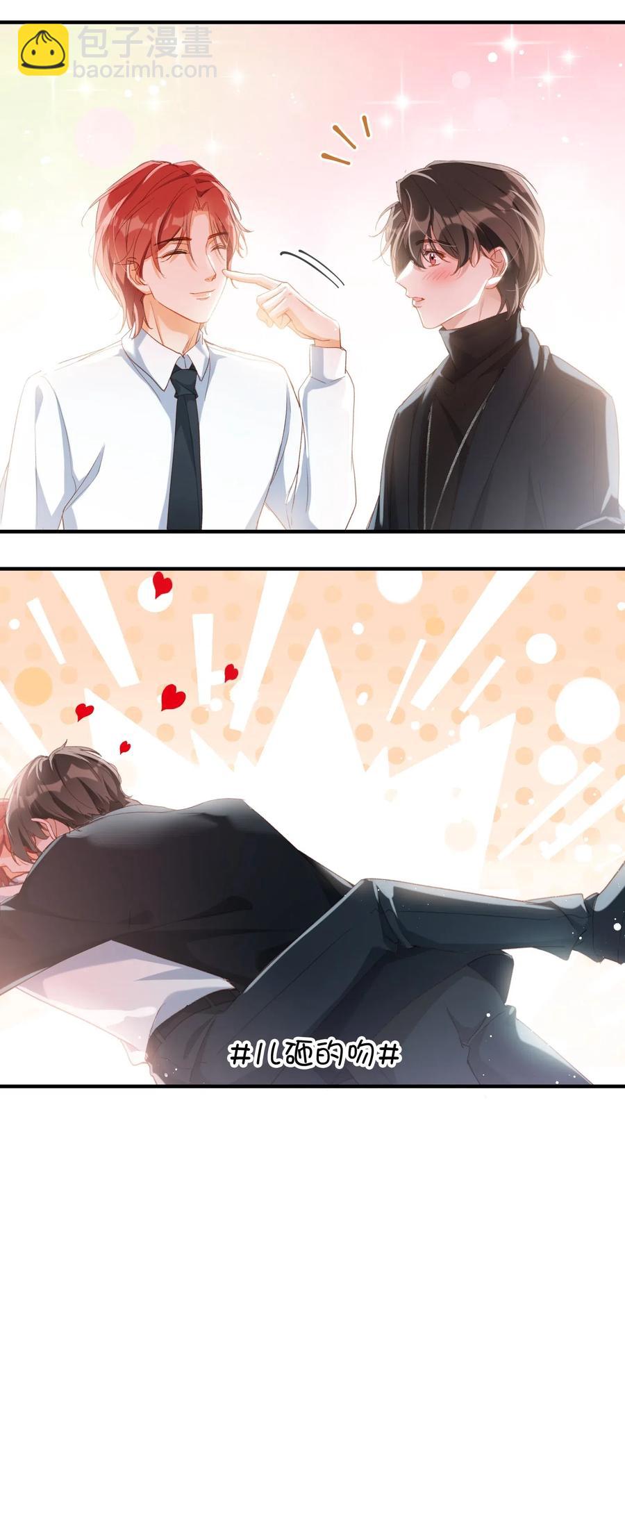 054 我只听你的。-第56话