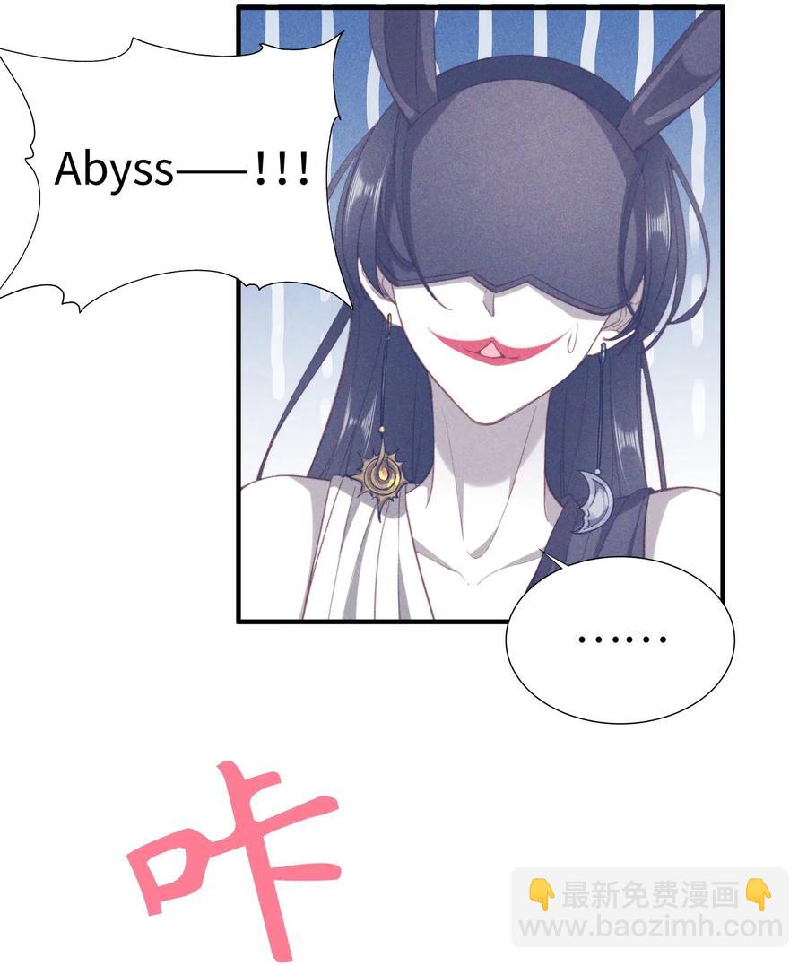 056 崽，你没事就好。-第58话