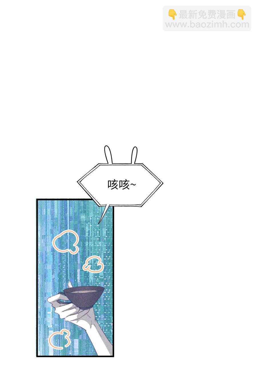 058 不能被同化-第60话