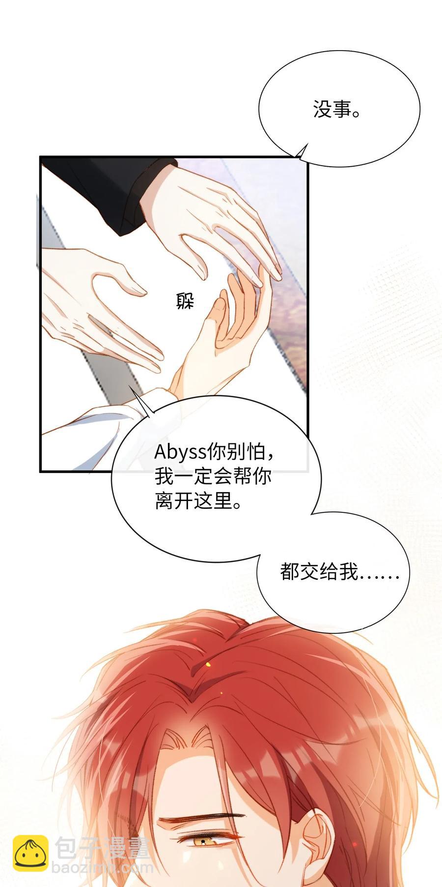 058 不能被同化-第60话