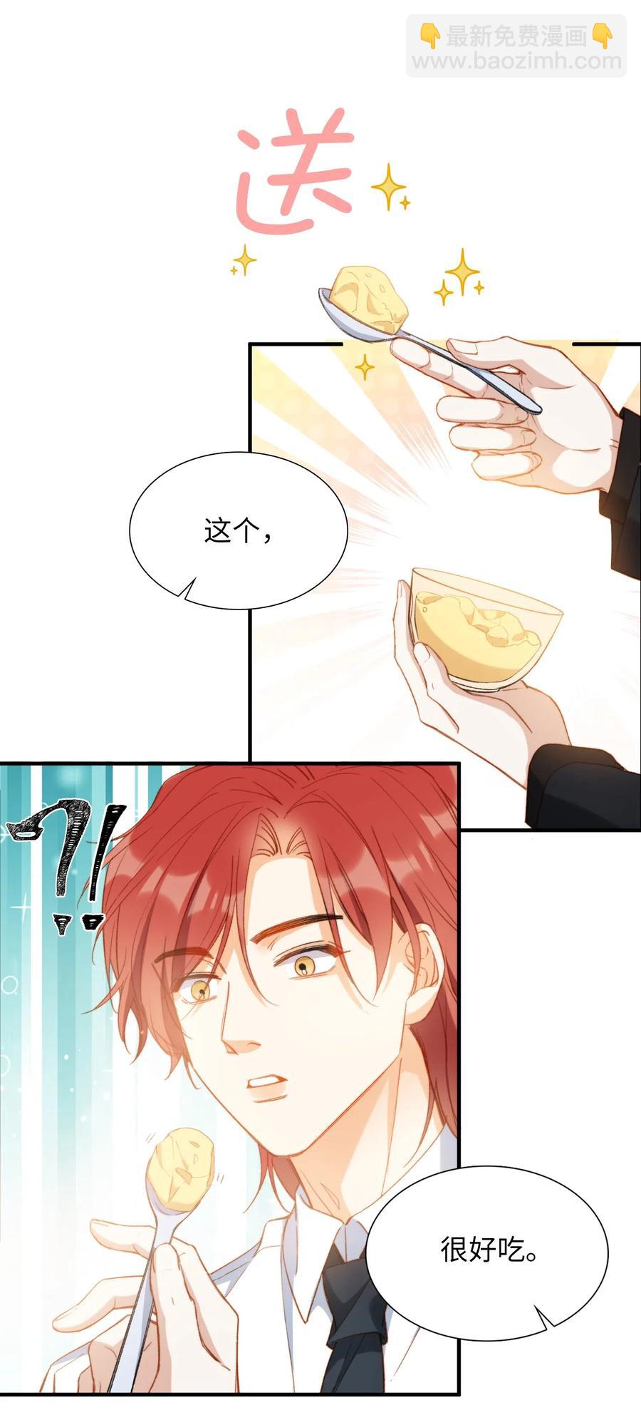 058 不能被同化-第60话
