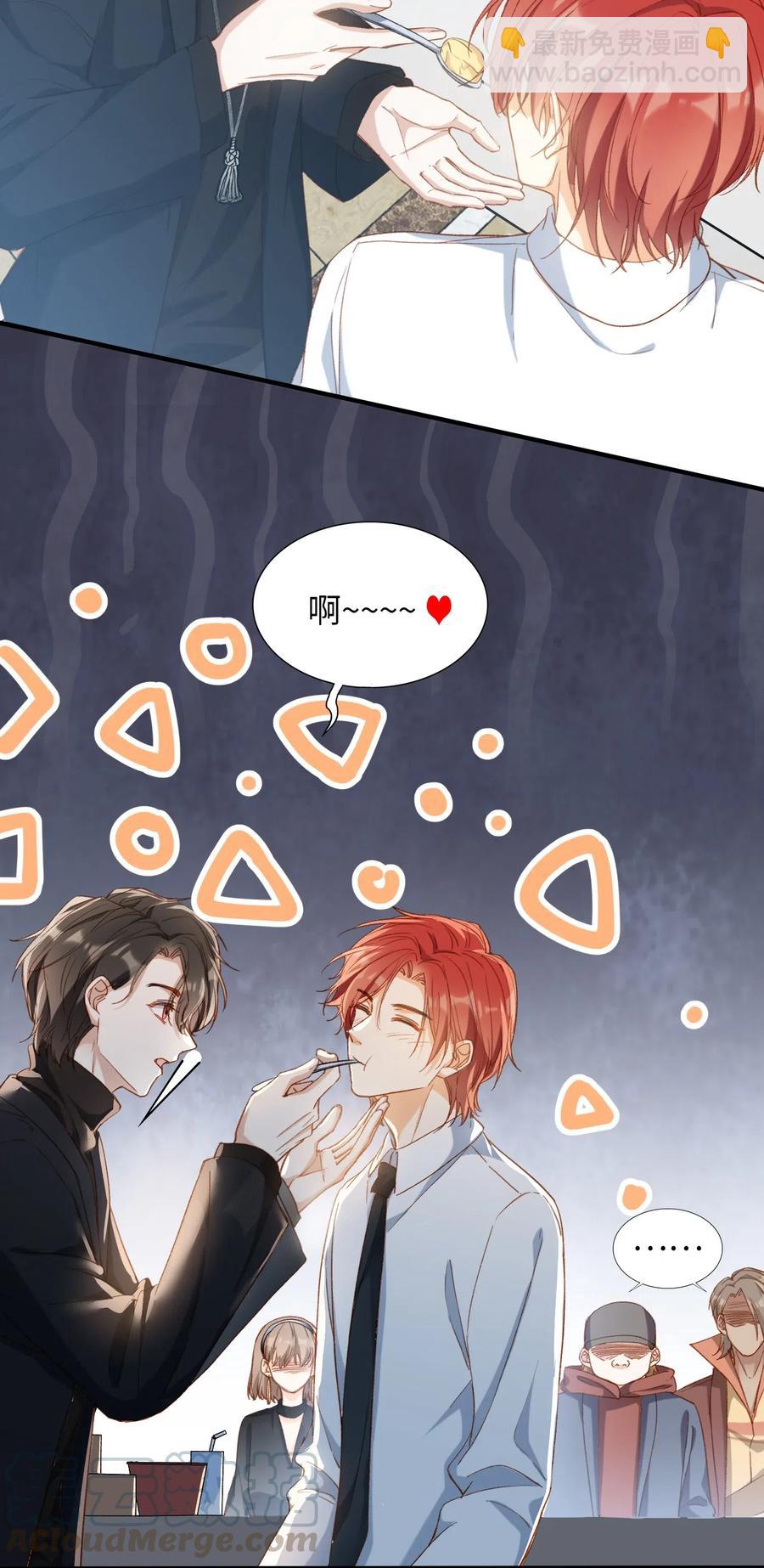 058 不能被同化-第60话