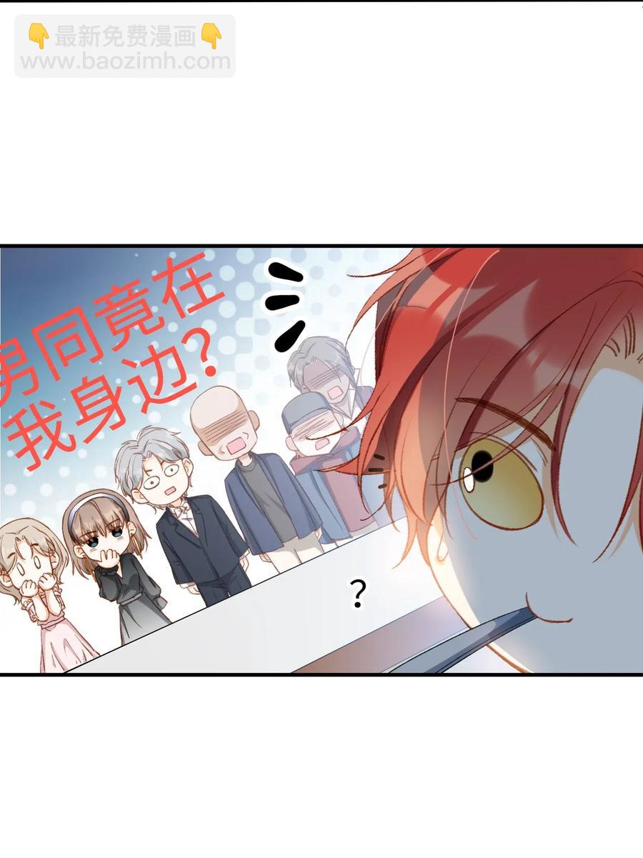 058 不能被同化-第60话