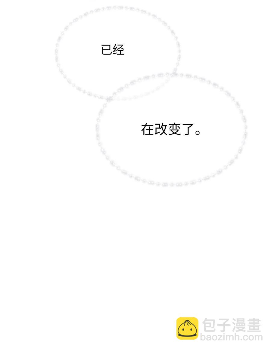 058 不能被同化-第60话