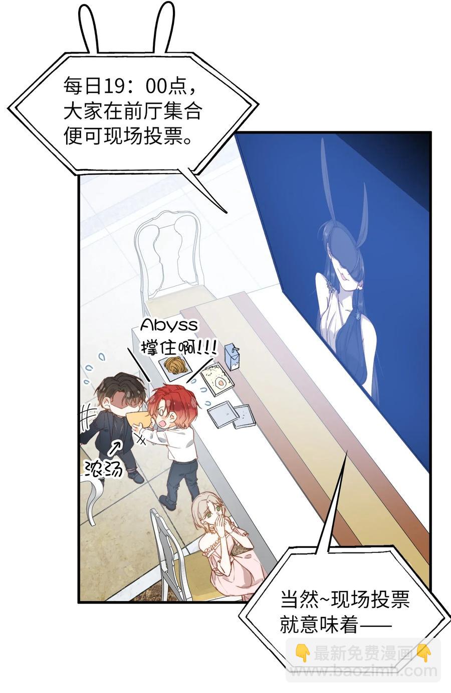 058 不能被同化-第60话
