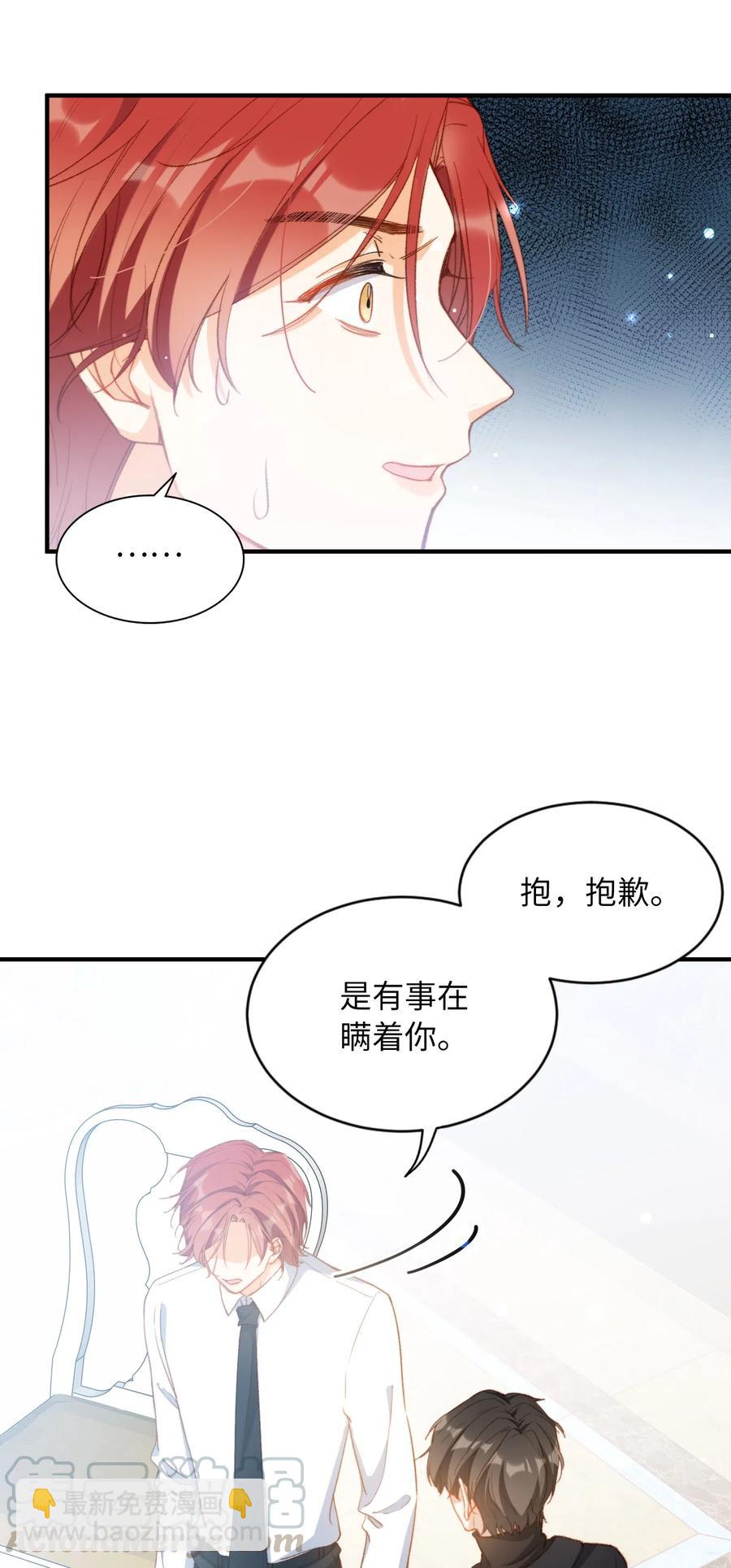 060 我相信王子-第62话