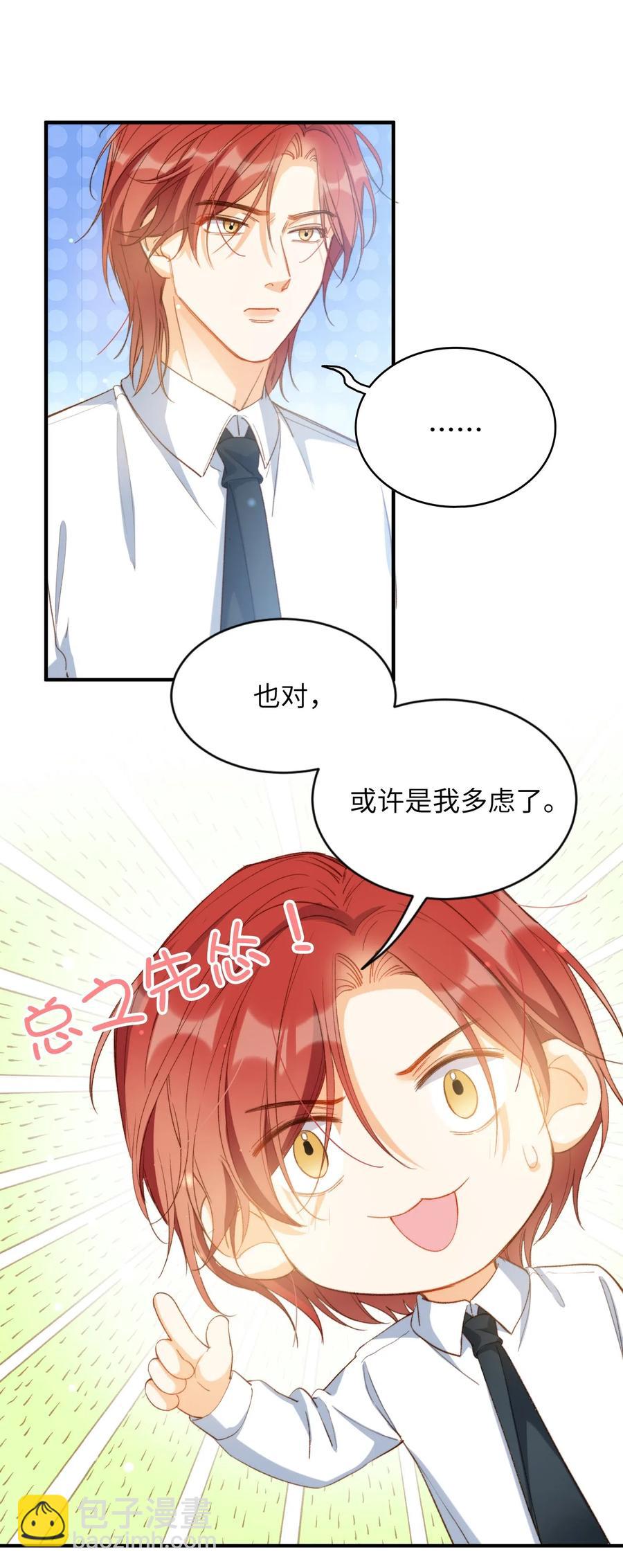 061 必胜法，再次掌握。-第64话