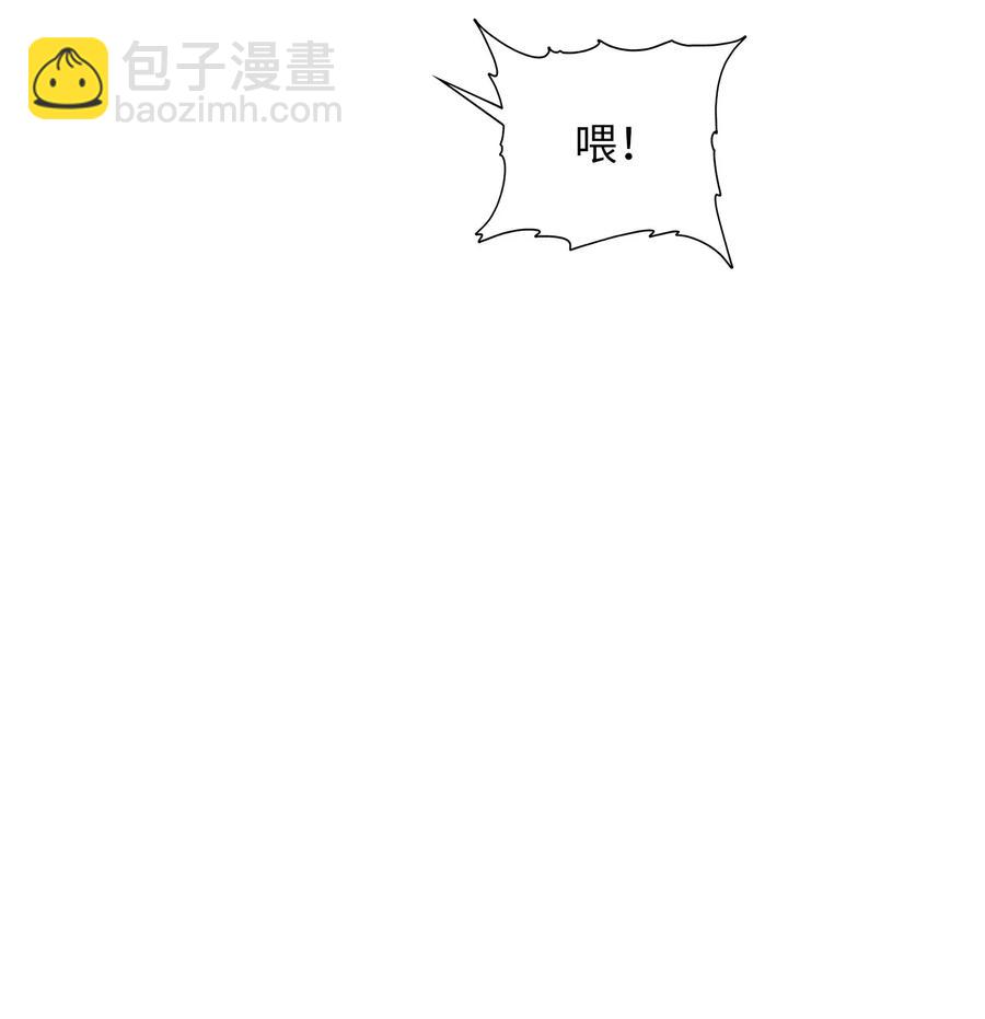 061 必胜法，再次掌握。-第64话