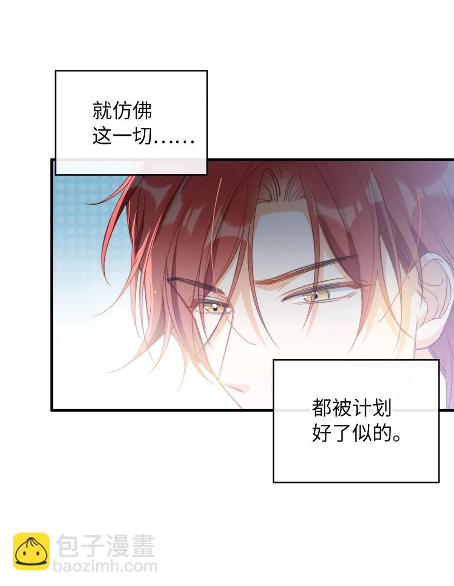 061 必胜法，再次掌握。-第64话