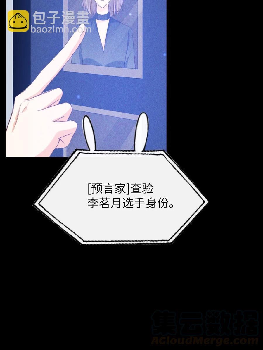 061 必胜法，再次掌握。-第64话