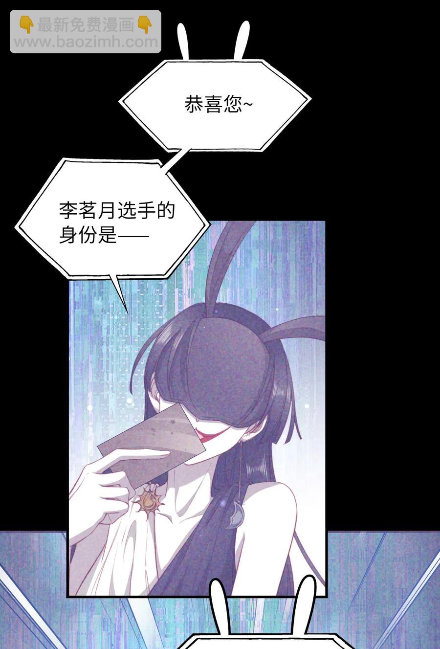 061 必胜法，再次掌握。-第64话