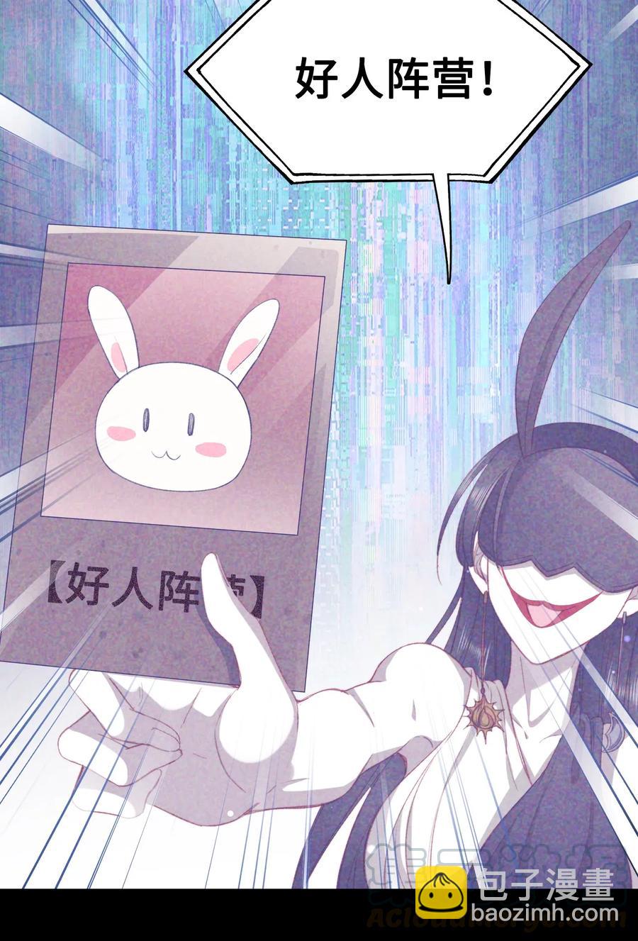 061 必胜法，再次掌握。-第64话