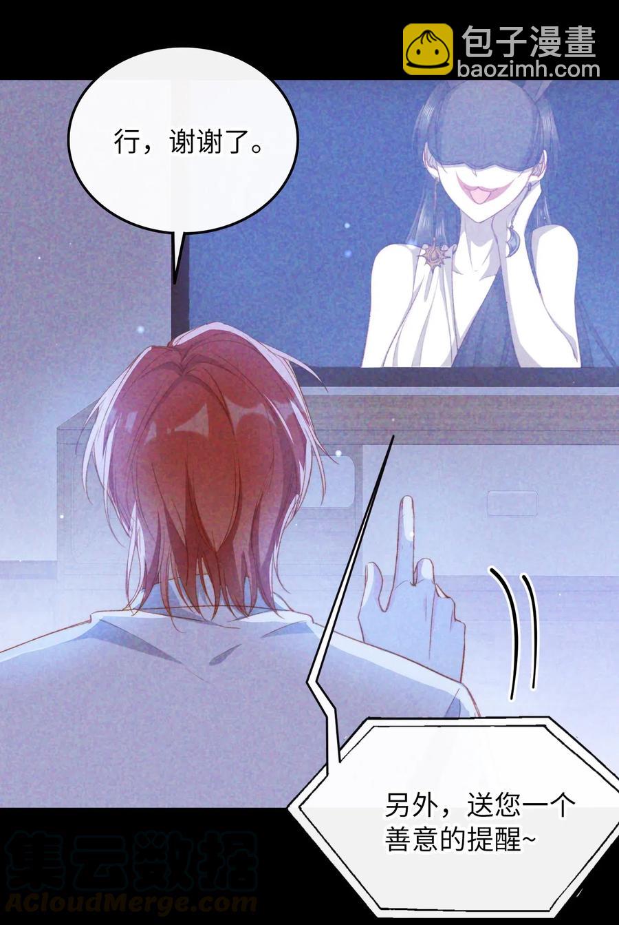 061 必胜法，再次掌握。-第64话