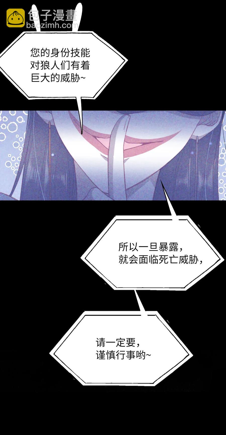 061 必胜法，再次掌握。-第64话