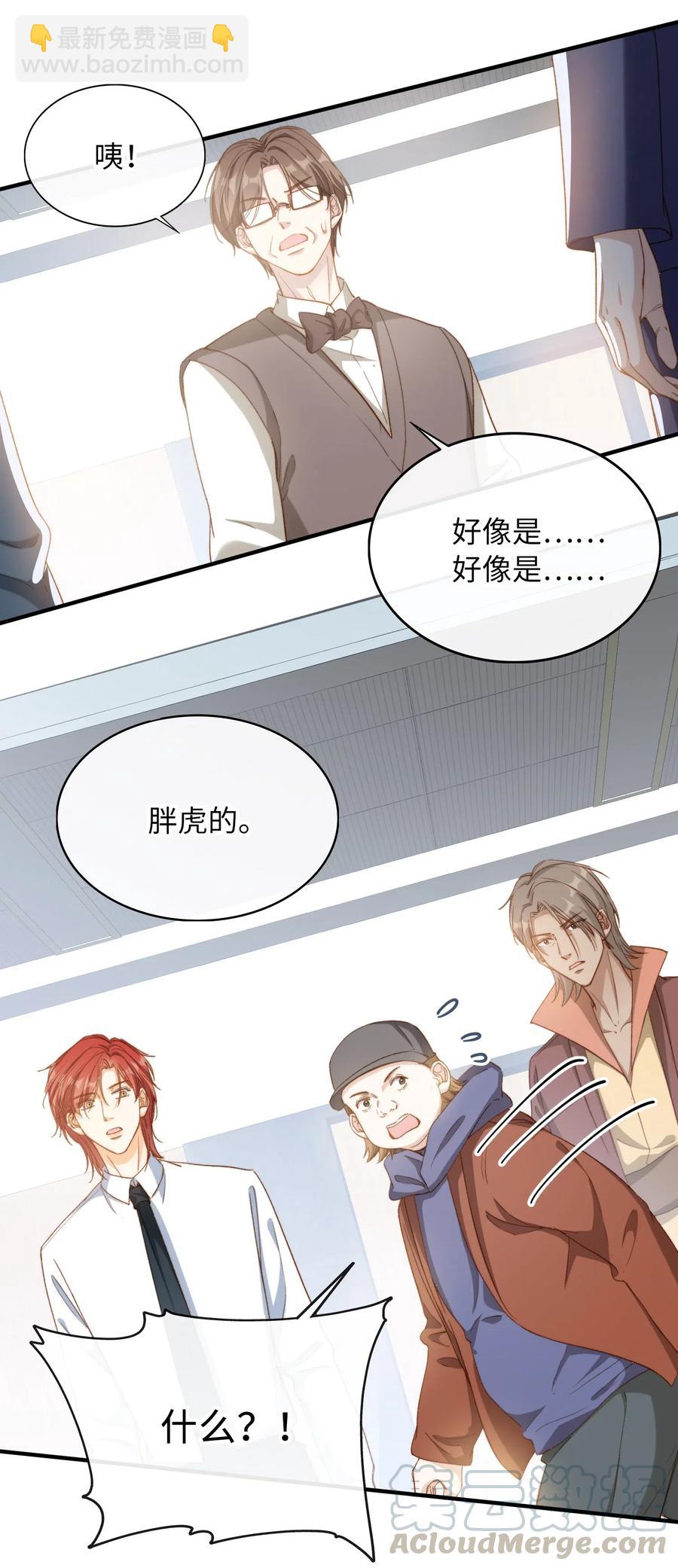 061 必胜法，再次掌握。-第64话