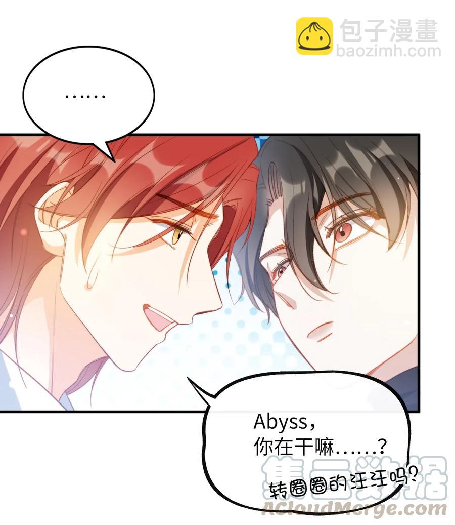 061 必胜法，再次掌握。-第64话