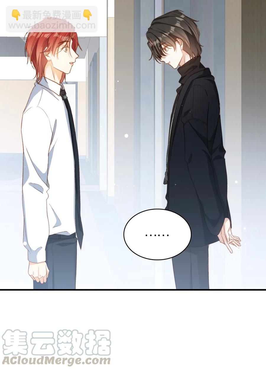 061 必胜法，再次掌握。-第64话