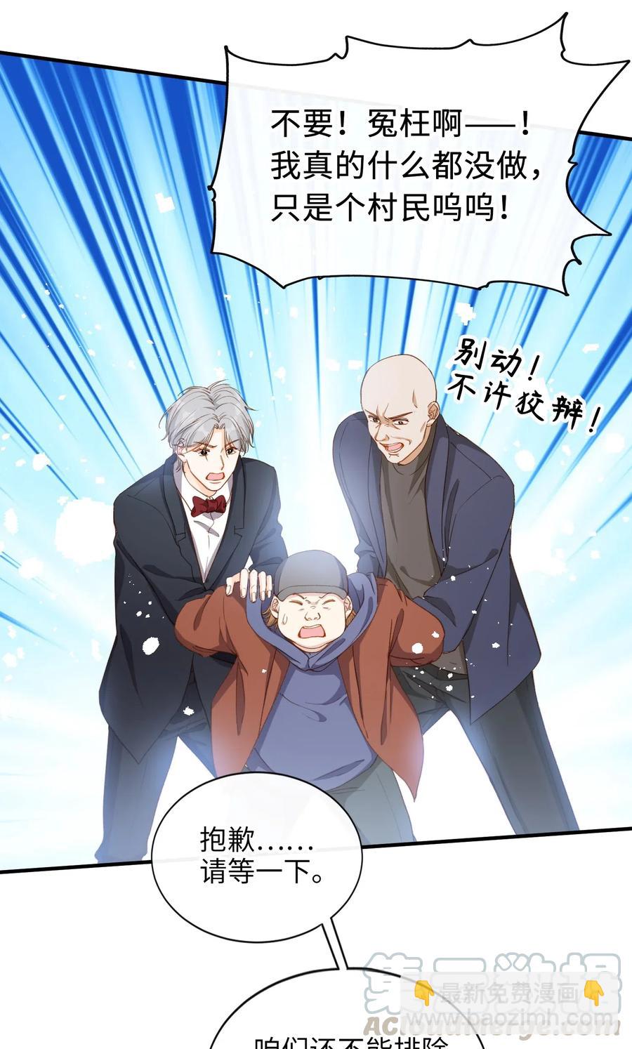 061 必胜法，再次掌握。-第64话