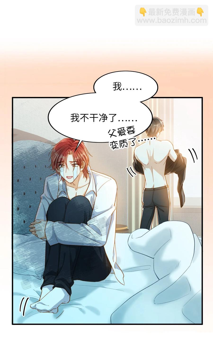 063 我错了！-第66话