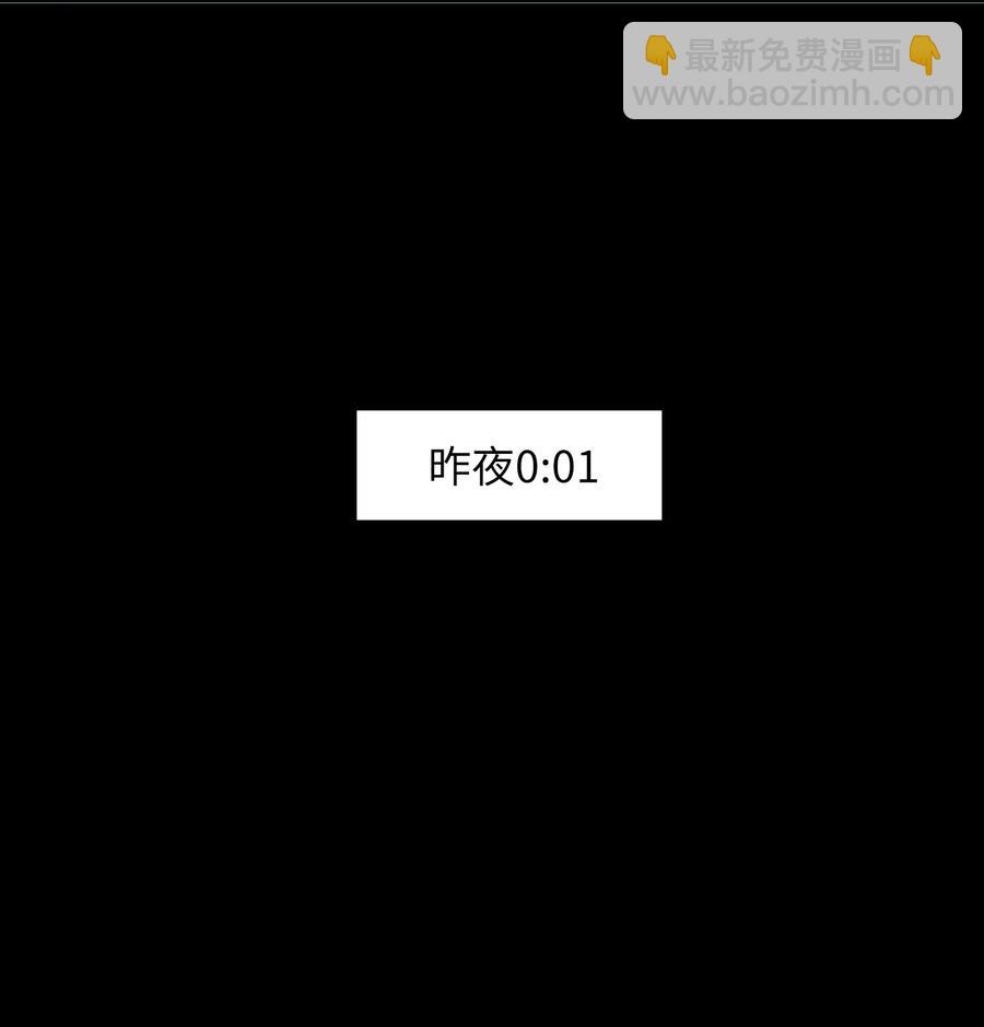 063 我错了！-第66话