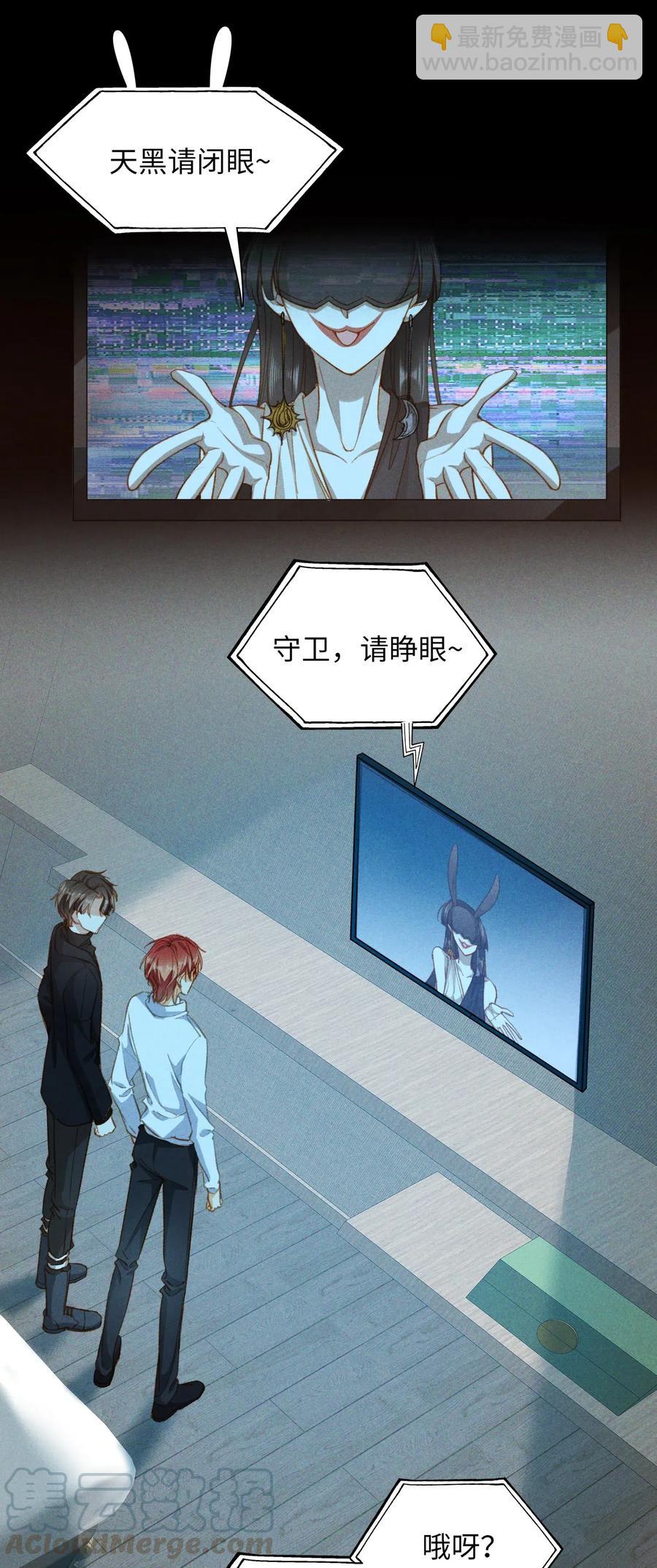 063 我错了！-第66话