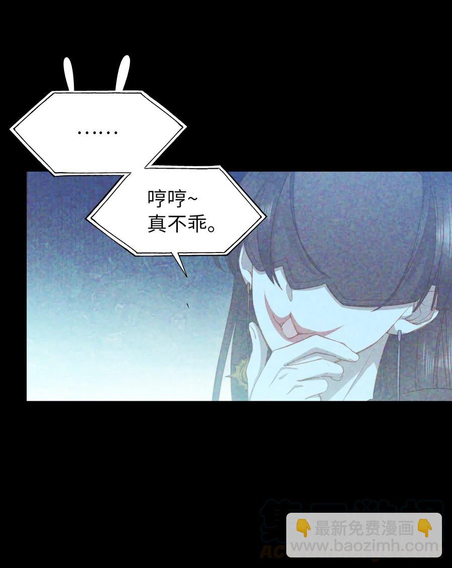 063 我错了！-第66话