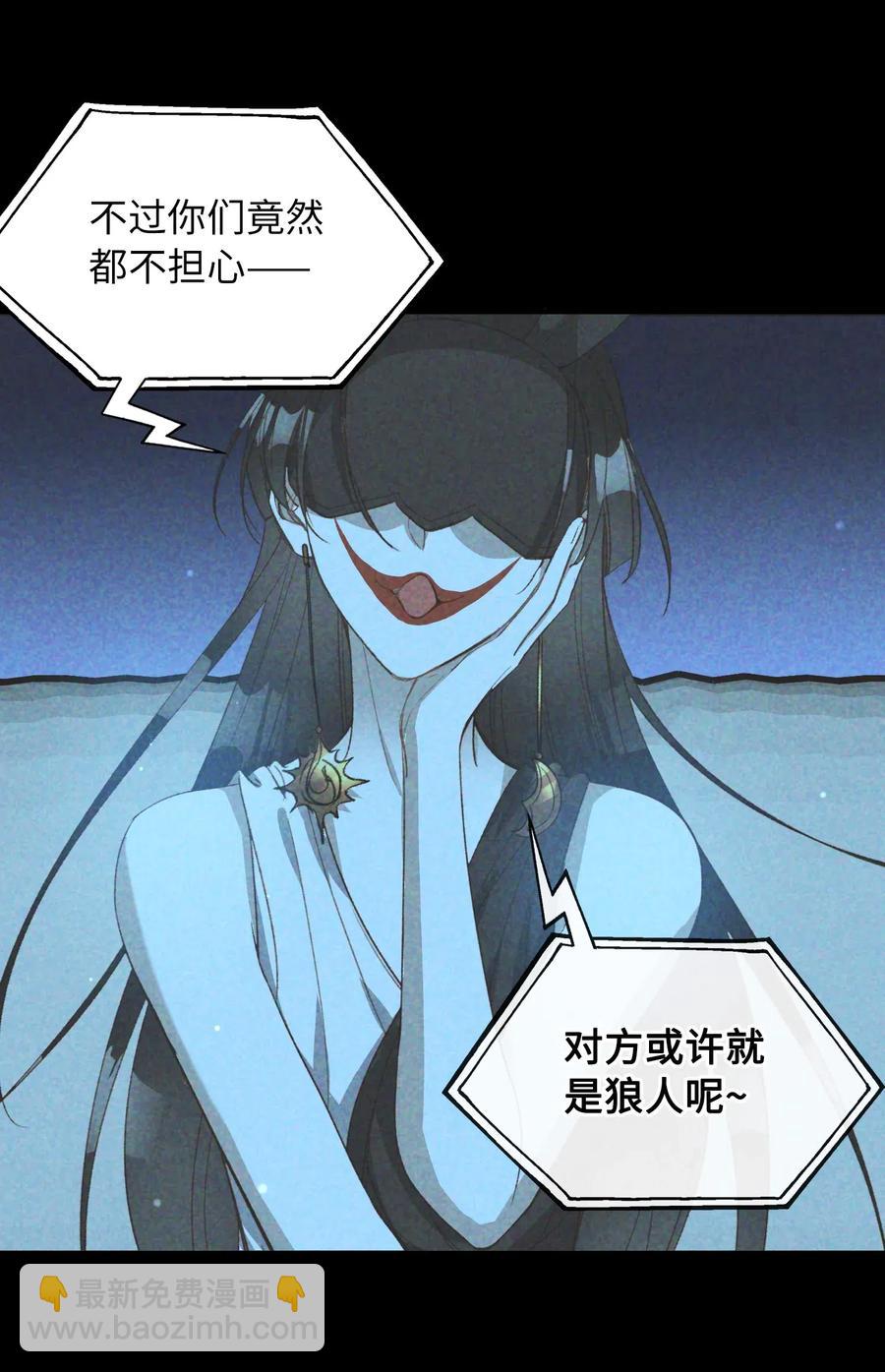 063 我错了！-第66话
