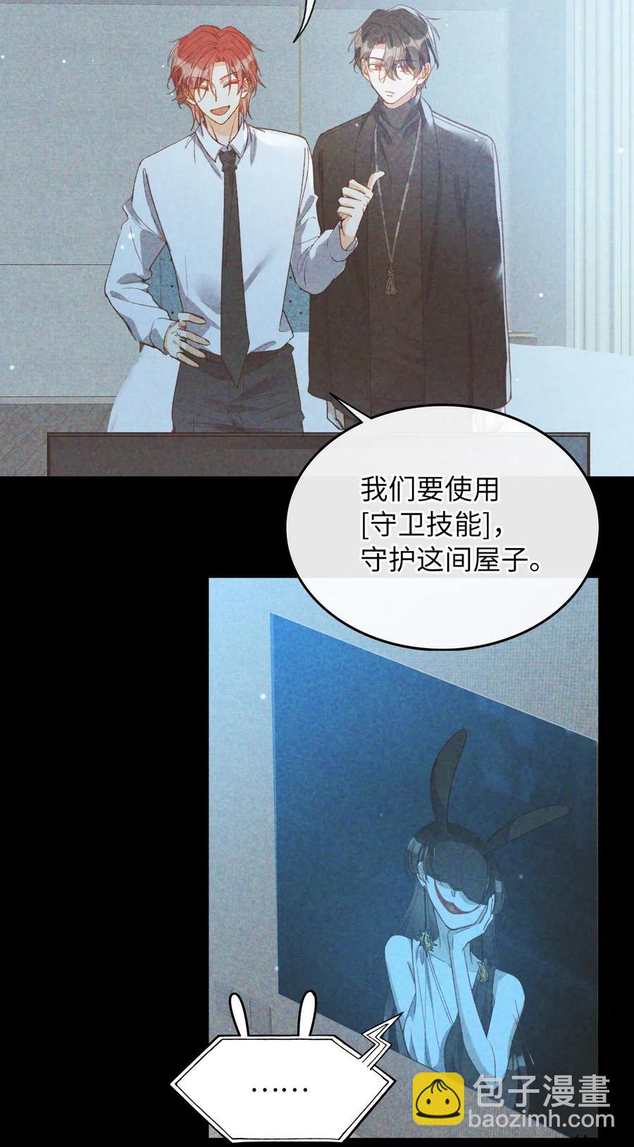 063 我错了！-第66话