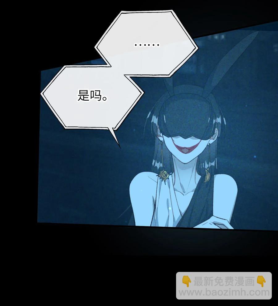 063 我错了！-第66话