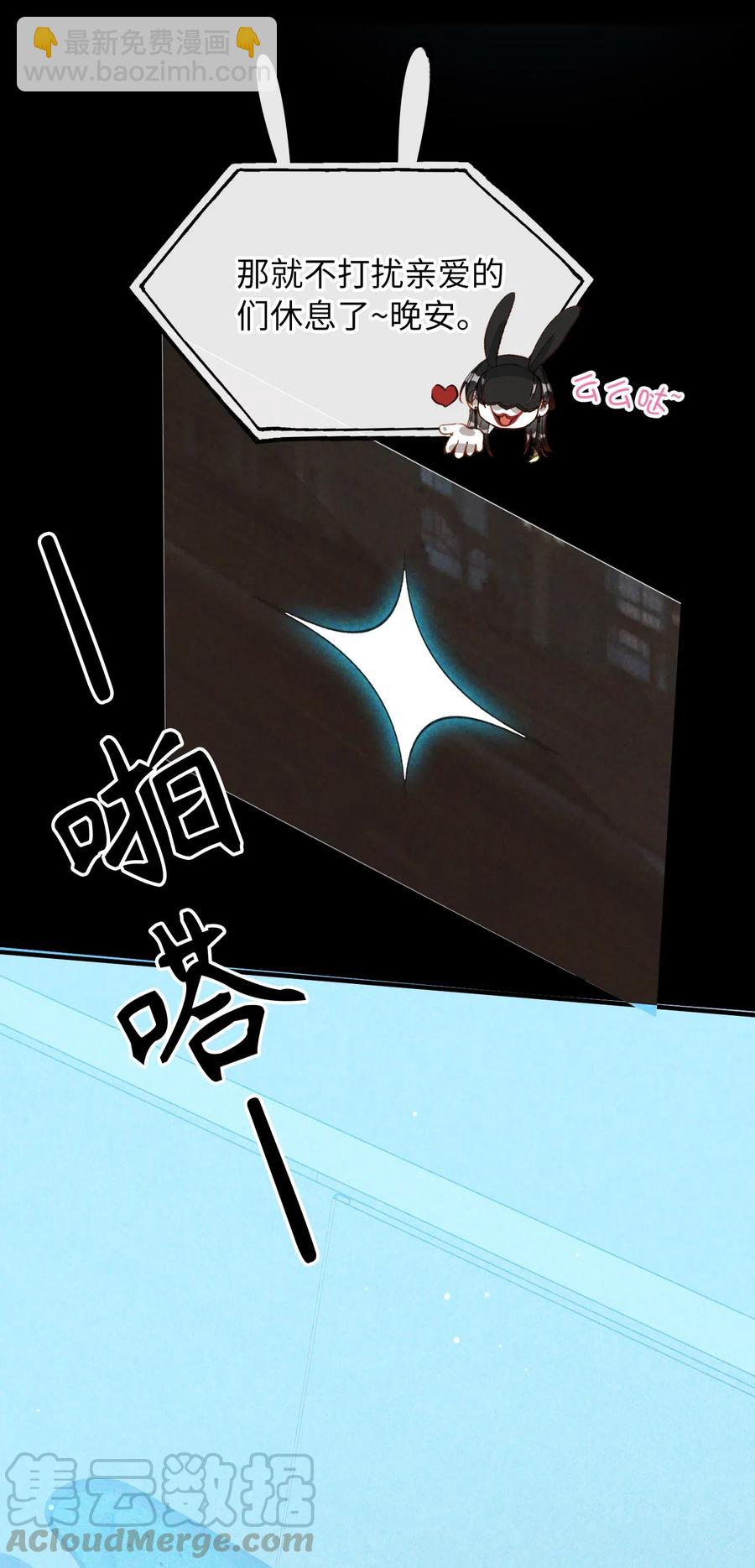 063 我错了！-第66话