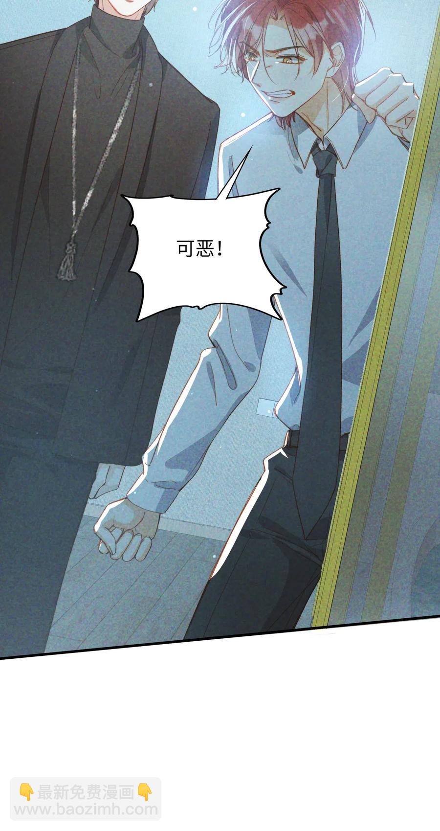 063 我错了！-第66话