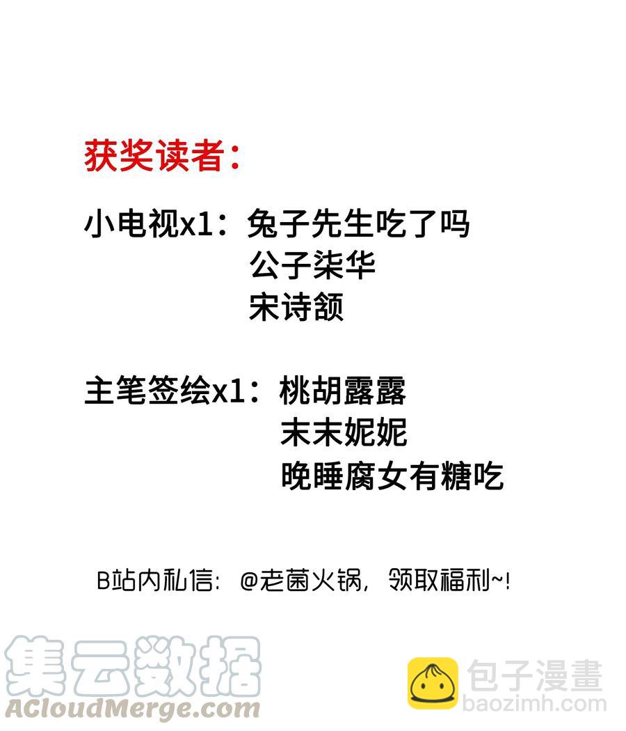 063 我错了！-第66话