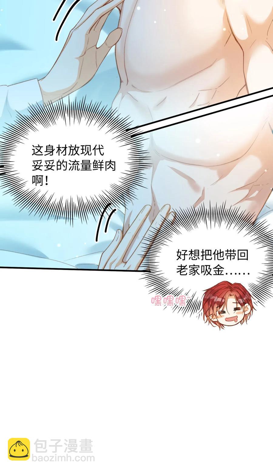 063 我错了！-第66话