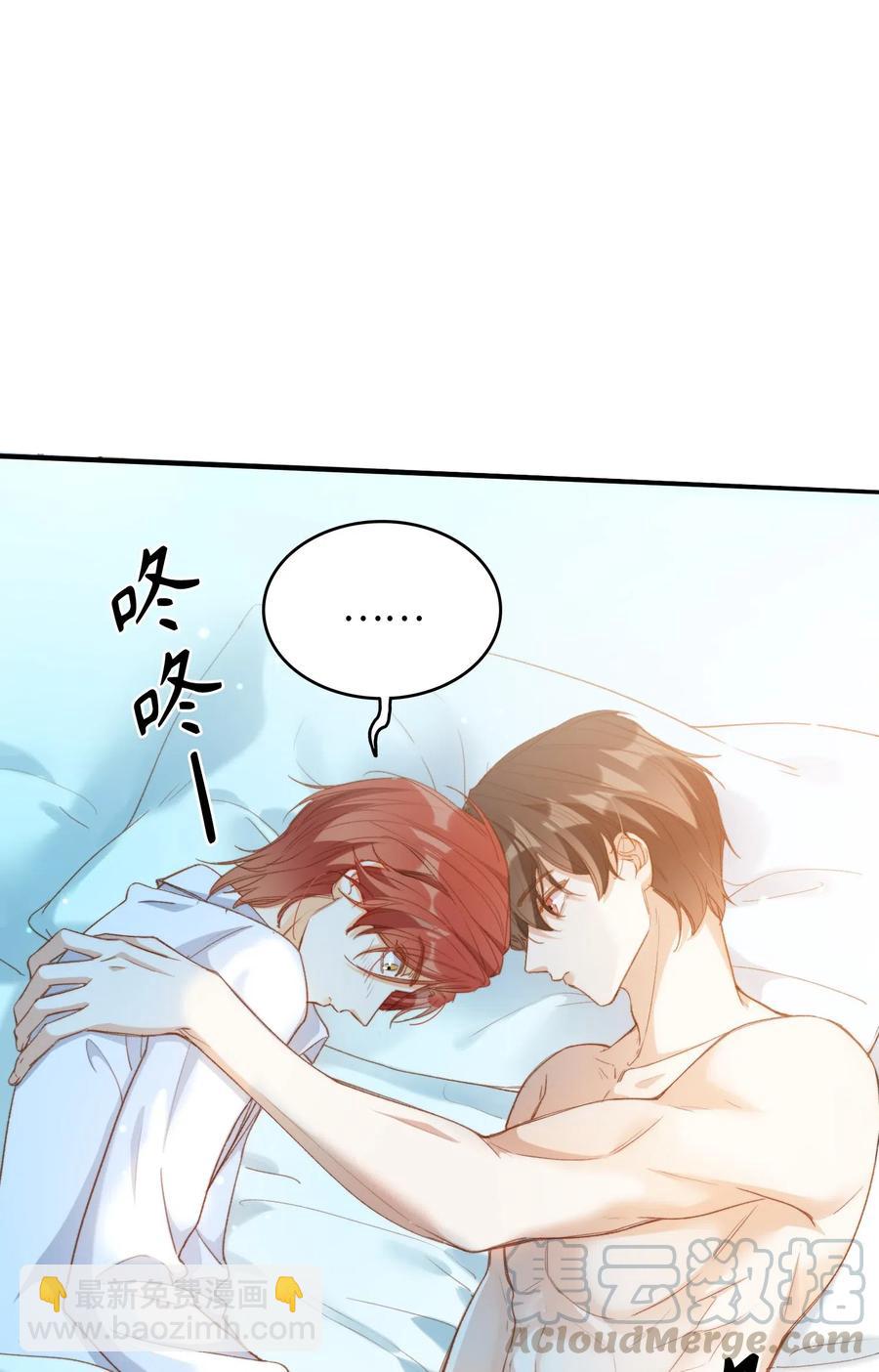 063 我错了！-第66话