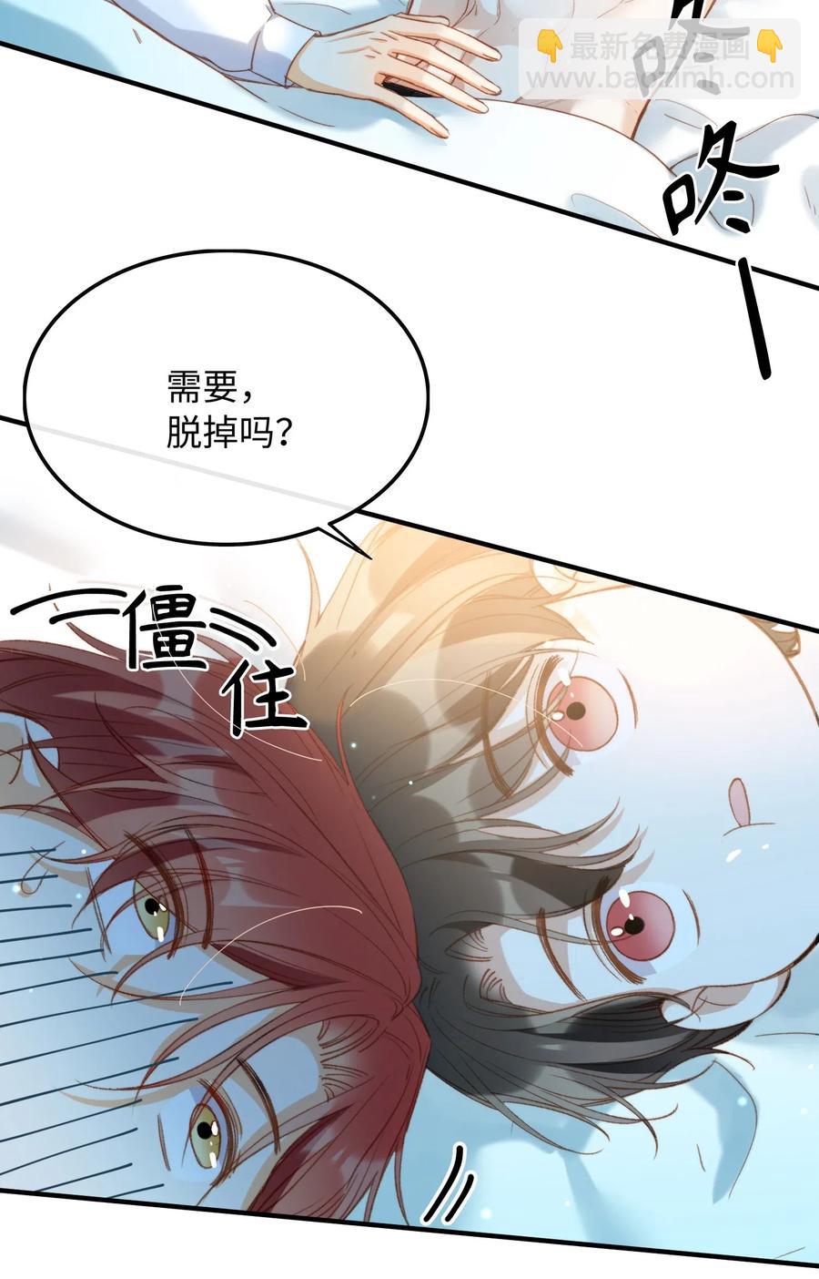 063 我错了！-第66话