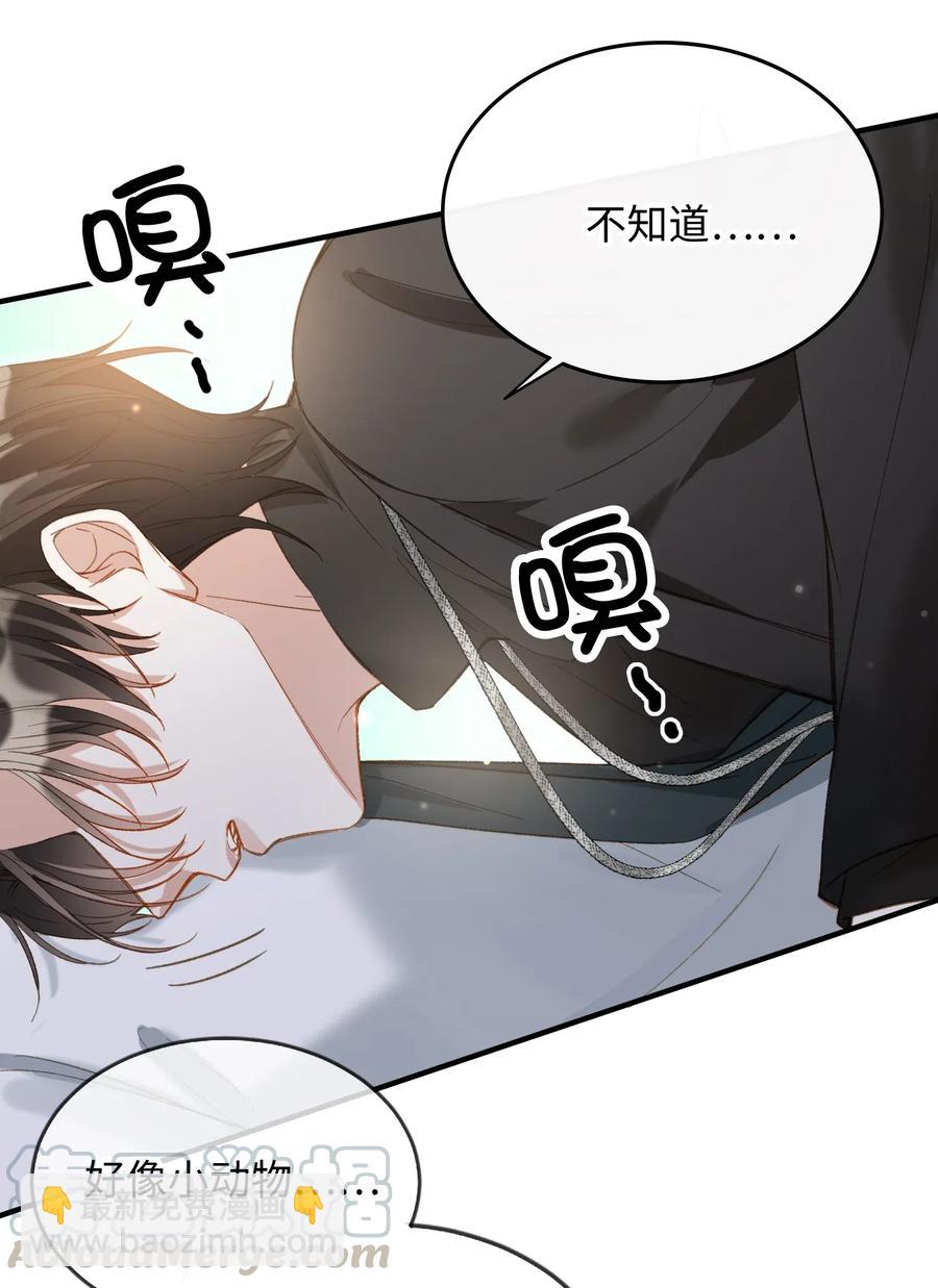 065 我不喜欢她-第68话